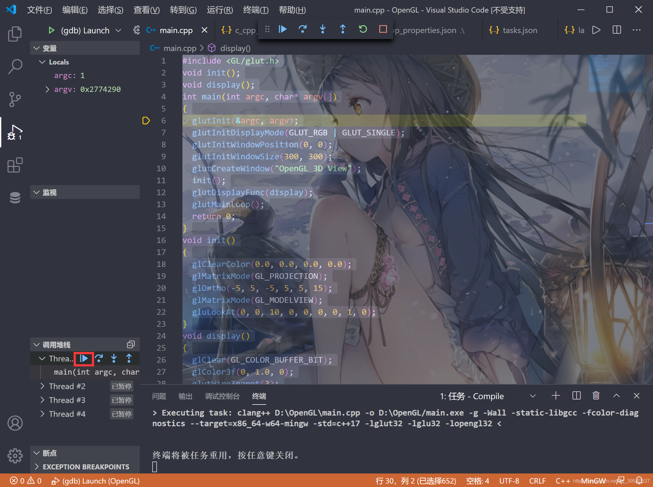 vscode tortoisesvn配置 vscode配置glut_LLVM_10