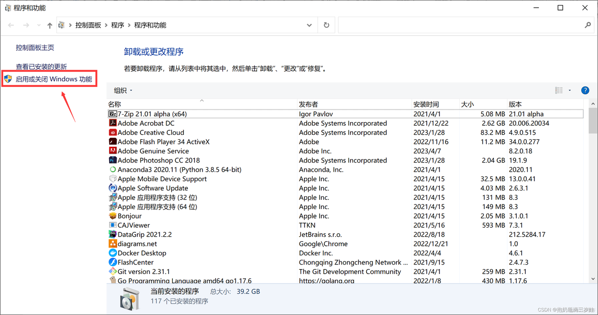 ubuntu GPU docker虚拟化 ubuntu开启虚拟化_linux_06