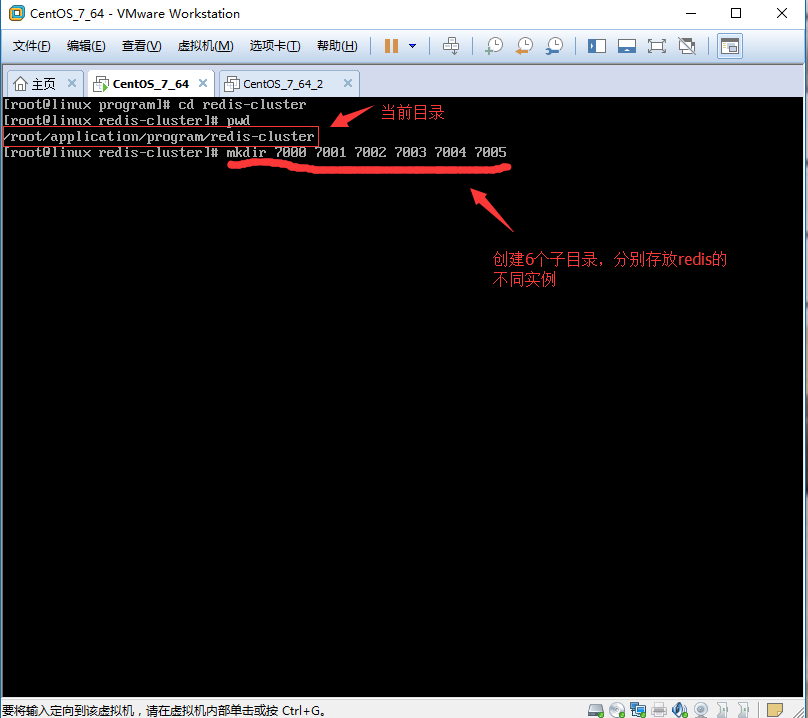 redis rce怎么利用 redis replicas_redis_02