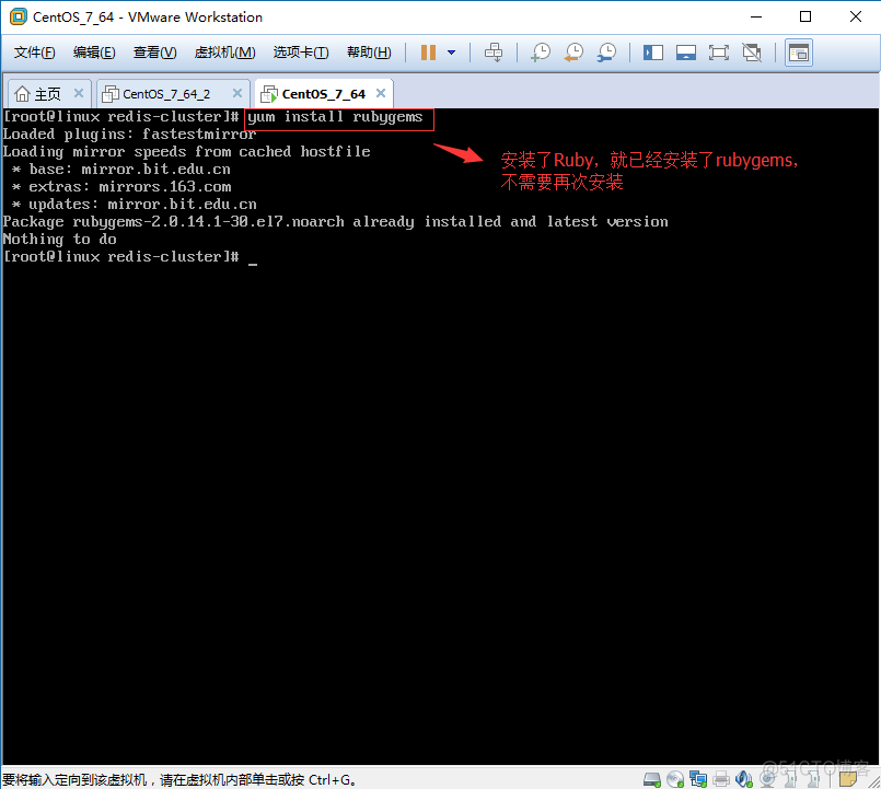 redis rce怎么利用 redis replicas_Redis_08