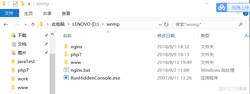 qcow2格式的镜像 windows10qcow2格式limbo镜像_nginx_03