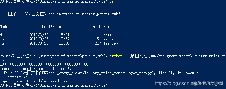 python 怎么处理C头文件 python头文件import_绝对路径_09