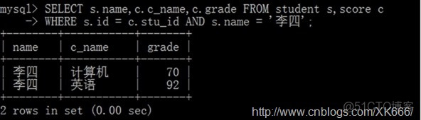 mysql怎么求学生个数 mysql计算学生总成绩_MySQL_13