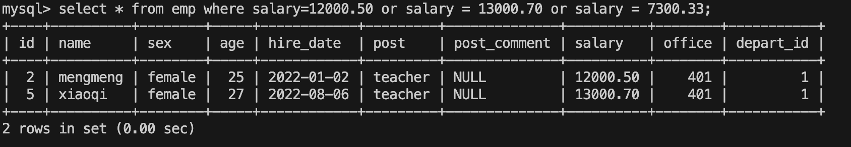 mysql过滤特殊字符单引号 mysql过滤条件_数据_04