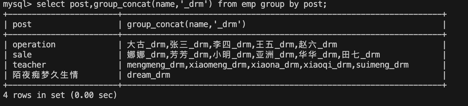 mysql过滤特殊字符单引号 mysql过滤条件_数据_10