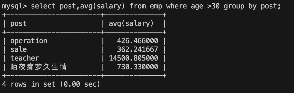 mysql过滤特殊字符单引号 mysql过滤条件_数据_14