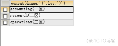 mysql 函数循环怎么用 mysql函数for循环_mysql 函数循环怎么用_07