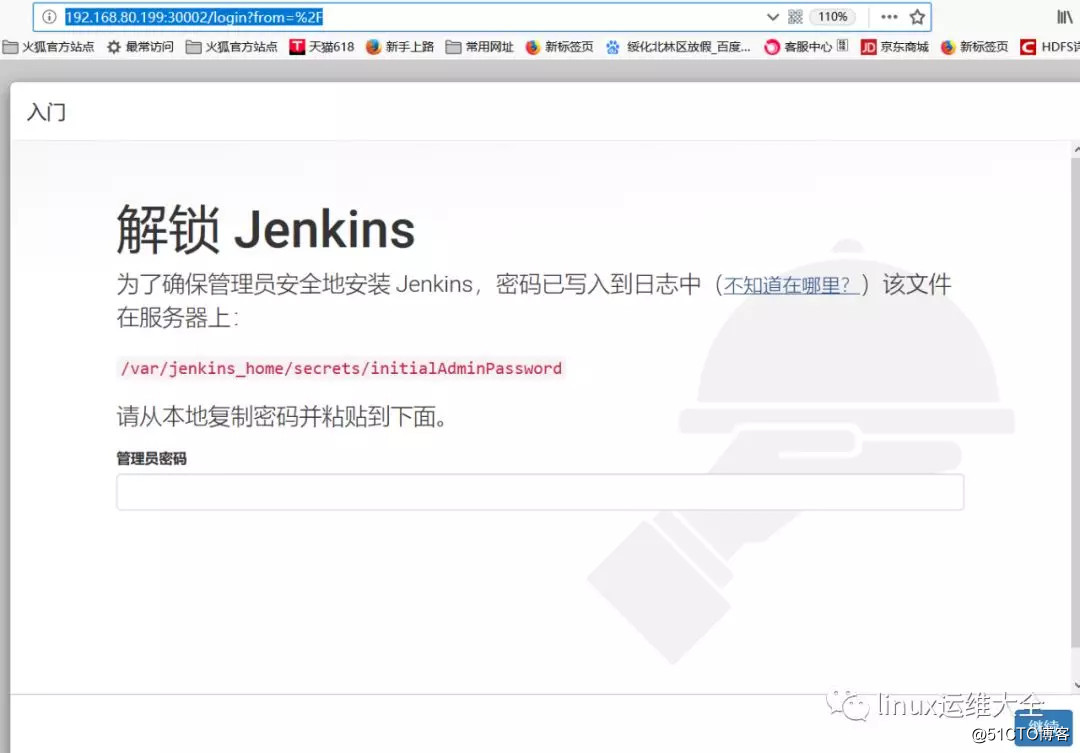 jenkins控制多个k8s集群 k8s集成jenkins_前端_04