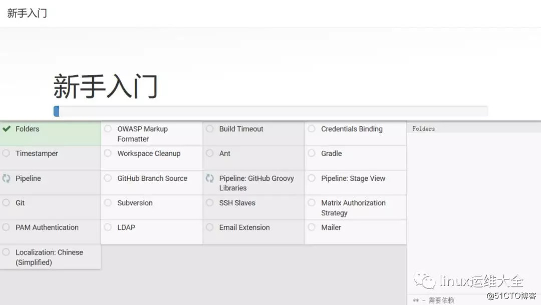 jenkins控制多个k8s集群 k8s集成jenkins_网络_08