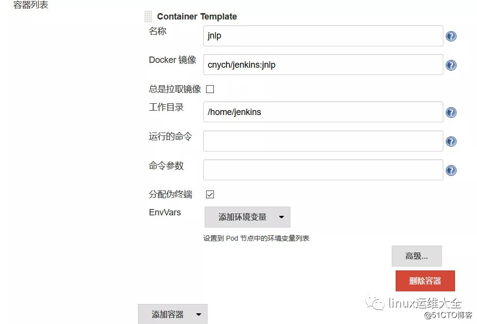 jenkins控制多个k8s集群 k8s集成jenkins_网络_17