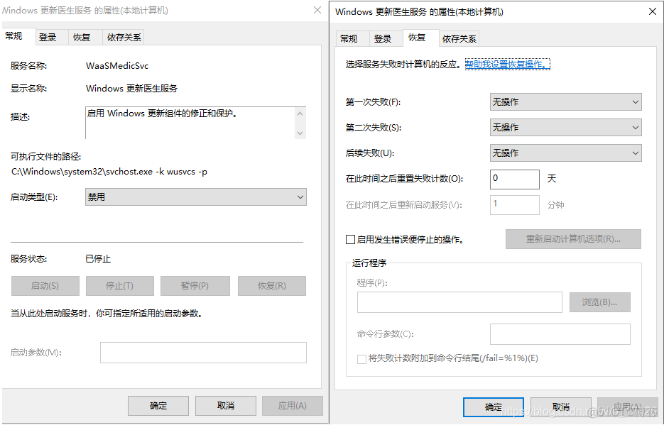 如何关掉bios自动更新 取消bios自动更新_右键_03