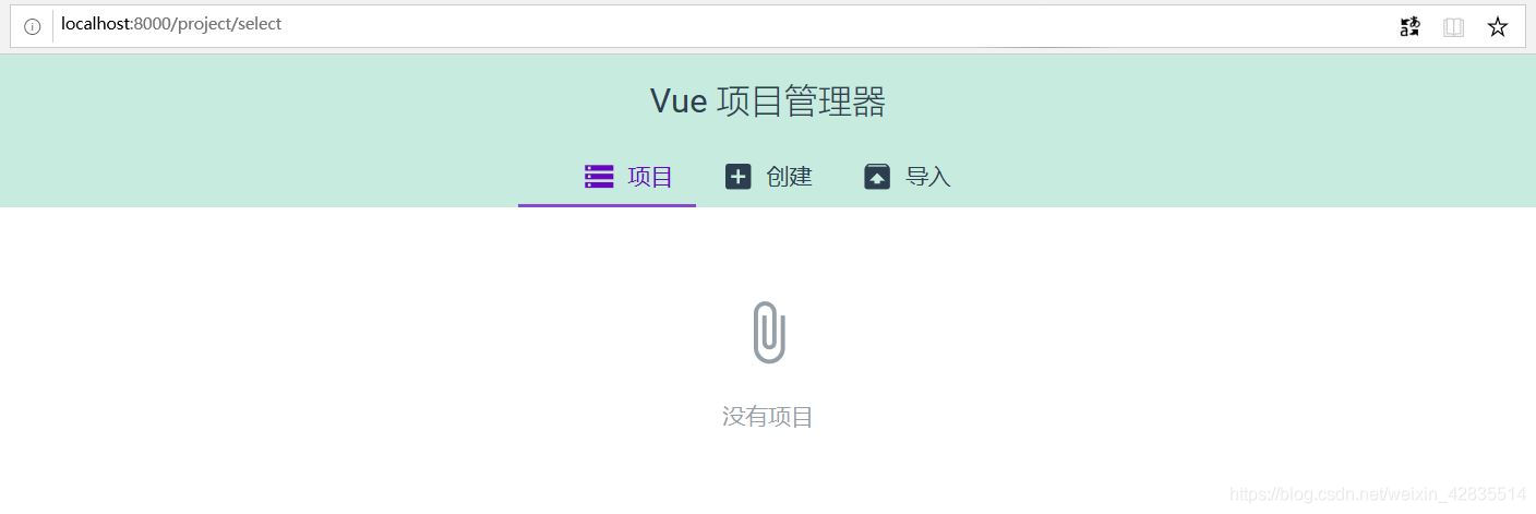 vue 项目yarn vue 项目初始化_vue.js