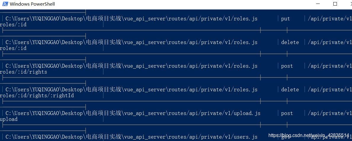 vue 项目yarn vue 项目初始化_vue 项目yarn_06