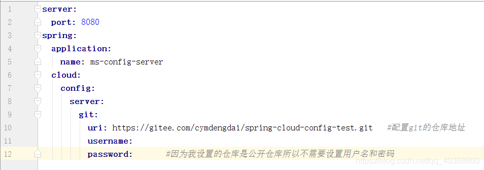 springCloud config组件的使用 springcloud config作用_配置文件_05