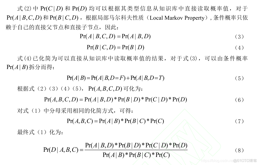 python实现动态贝叶斯网络 动态贝叶斯网络推理_贝叶斯网络_02