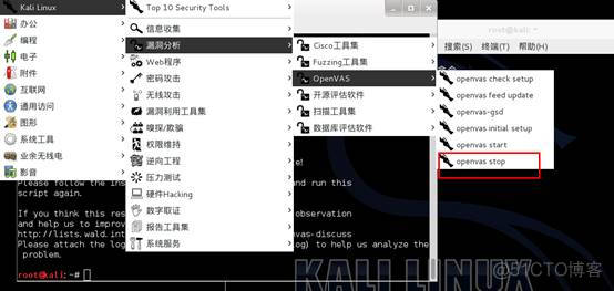 kali linux 中怎么安装docker linux kali安装教程_操作系统