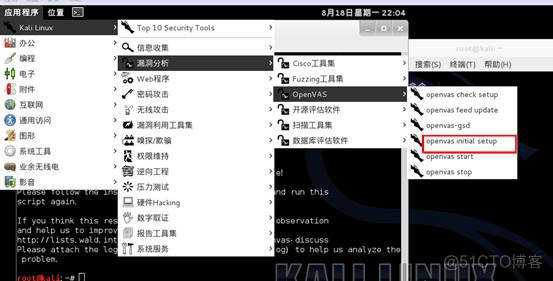 kali linux 中怎么安装docker linux kali安装教程_客户端_03