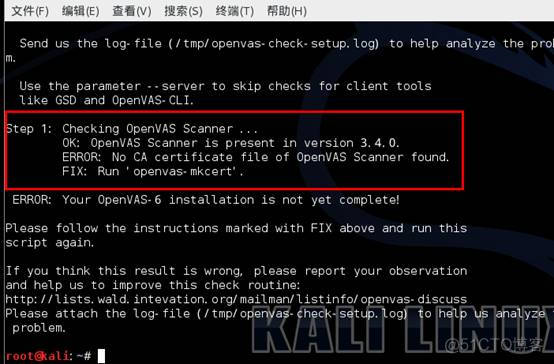 kali linux 中怎么安装docker linux kali安装教程_服务器_23