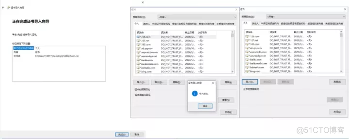 fildder抓包 生成request请求 fiddler抓包流程_软件测试_17