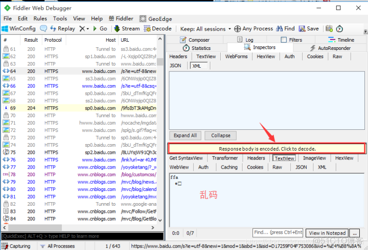 fildder抓包 生成request请求 fiddler抓包流程_软件测试_23