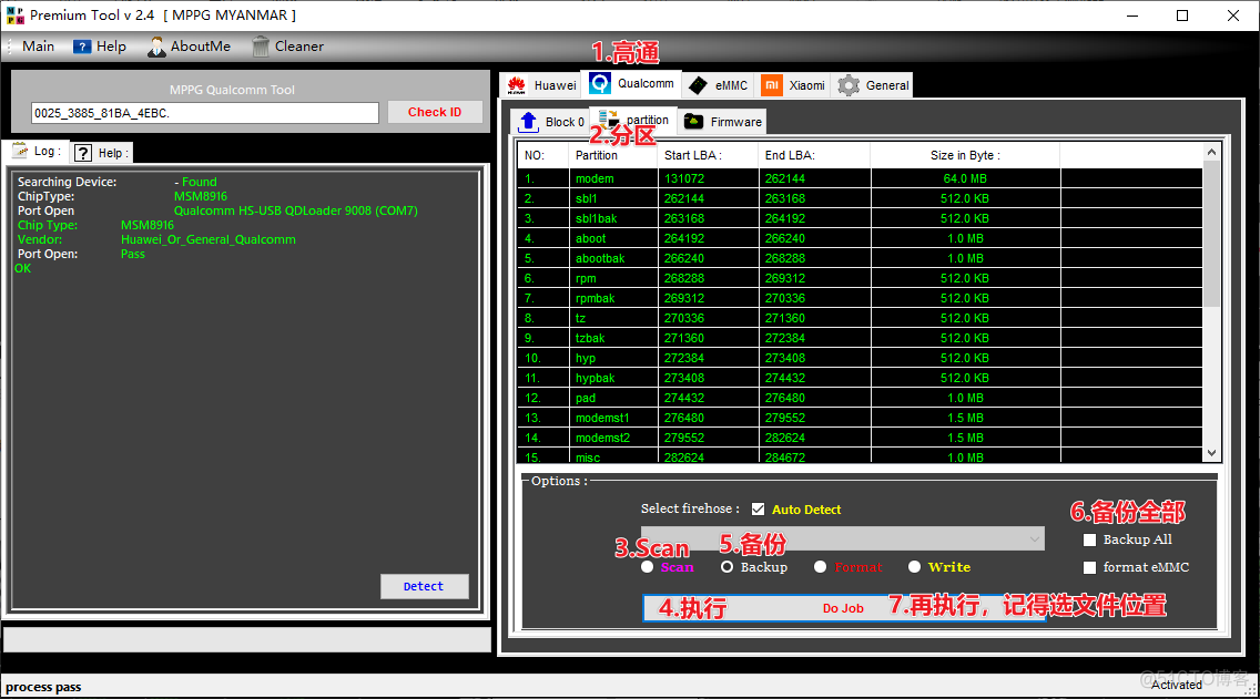 debian11 部署kvm debian kit_随身wifi_08