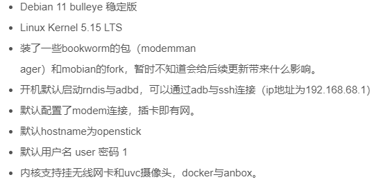 debian11 部署kvm debian kit_debian11 部署kvm_25