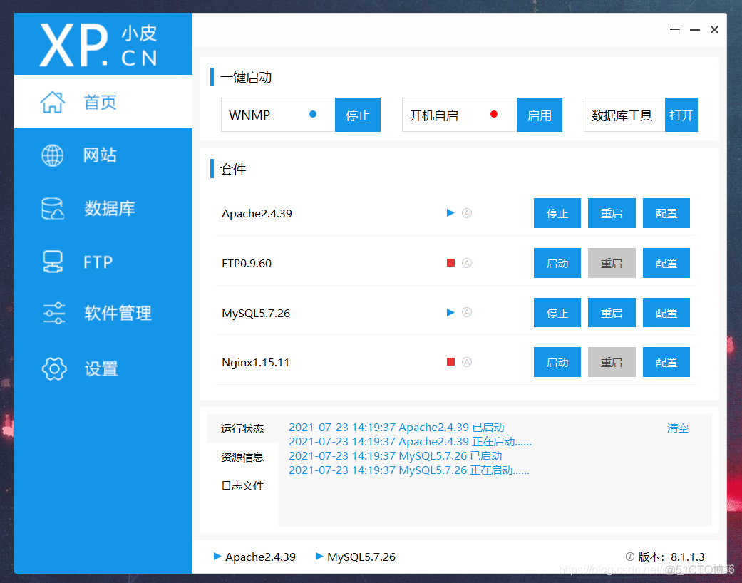 安装MySQL 初始化数据库 应用无法正常启动 mysql初次安装_mysql_07