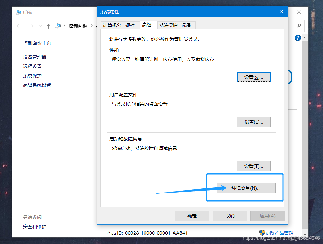 安装MySQL 初始化数据库 应用无法正常启动 mysql初次安装_数据库_16