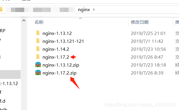 windows 怎么升级nginx windows版nginx性能_自定义配置_02