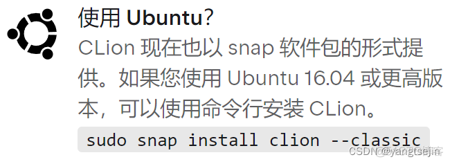 ubuntu系统安装android Ubuntu系统安装软件_系统使用_07