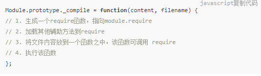 typescript import 模块有目录要求吗 typescript commonjs_系统架构_12