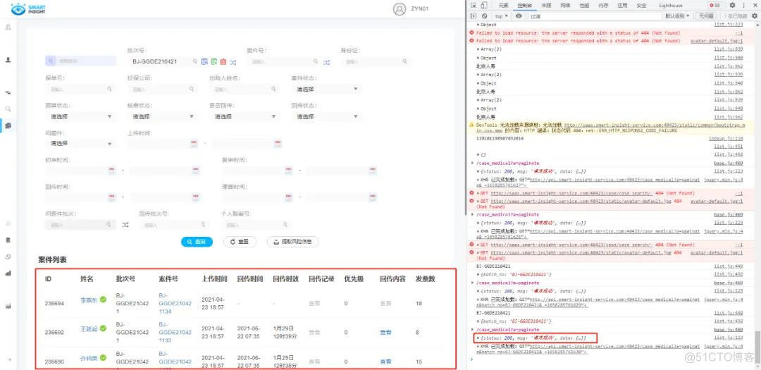 python根据企业名称查统一社会信用代码 python爬取企业信息_开发语言_03