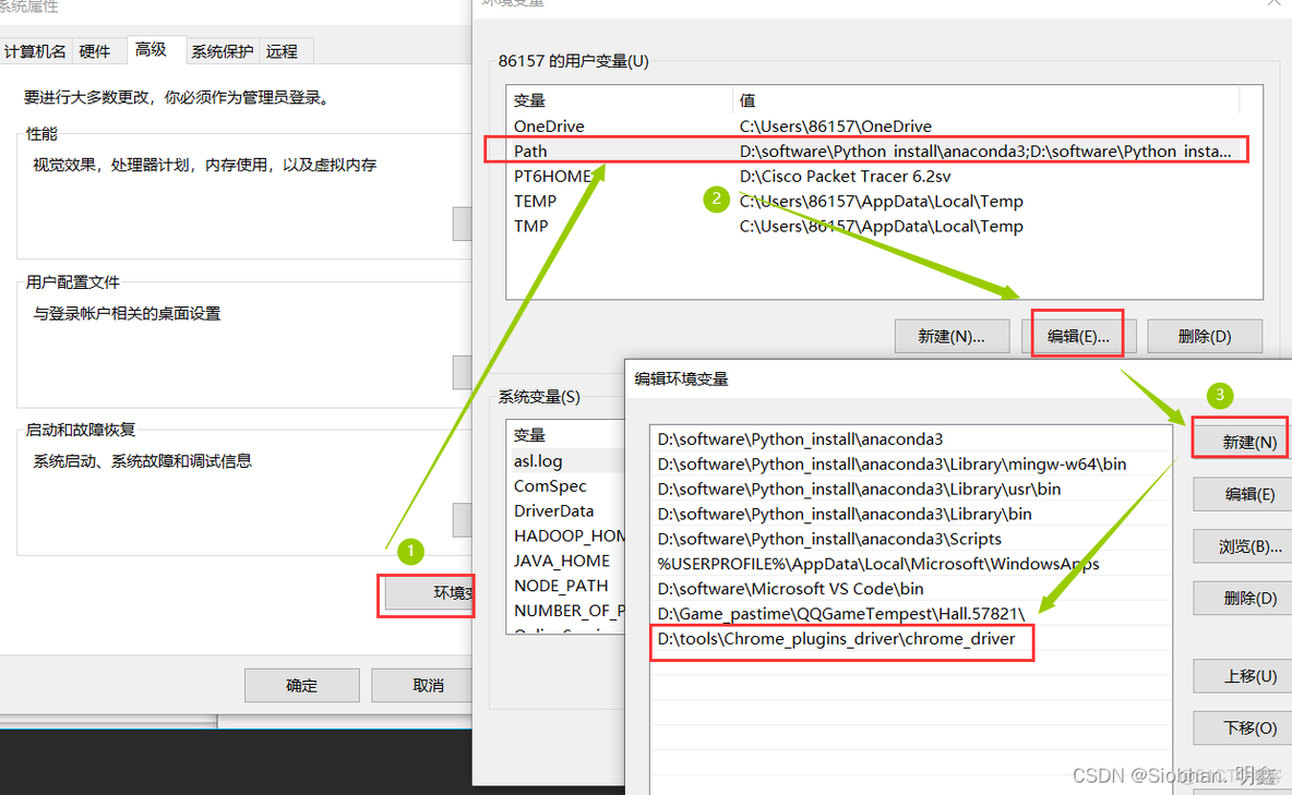 python selenium相对 python selenium原理_selenium_07