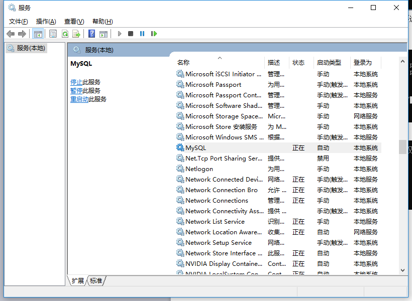 mysql 一次只能查询3000条 mysql查询会进行几次io_服务器_10