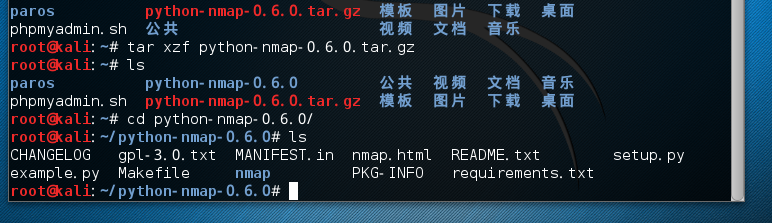 kali打开python文件的命令 kali运行python程序_c/c++_03