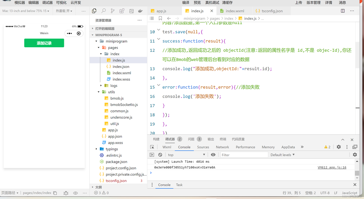 小程序后端springboot后端开发 小程序后端搭建java_小程序_11