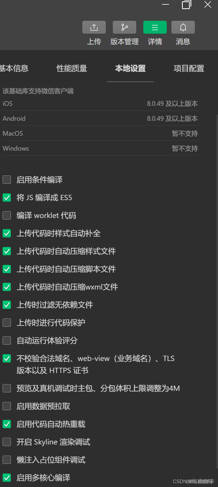 小程序后端springboot后端开发 小程序后端搭建java_小程序后端springboot后端开发_13