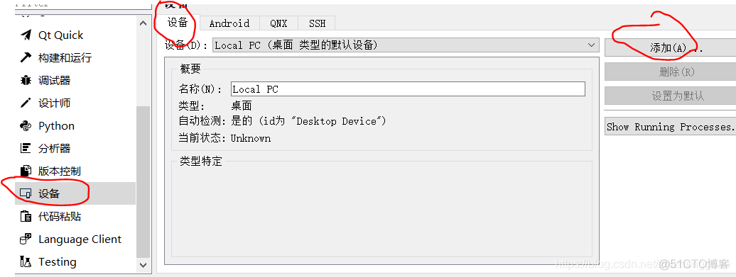 windows 下配置qt编译CentOS运行程序 配置qtcreator编译器_代码段