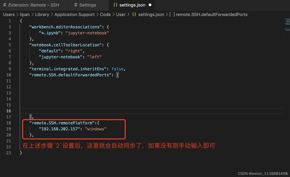 vscode 连接本地docker没有attach scode vscode connection to server_服务端_06