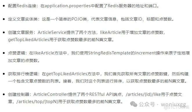 Redis项目中竟然有这么多种使用场景!!_Redis