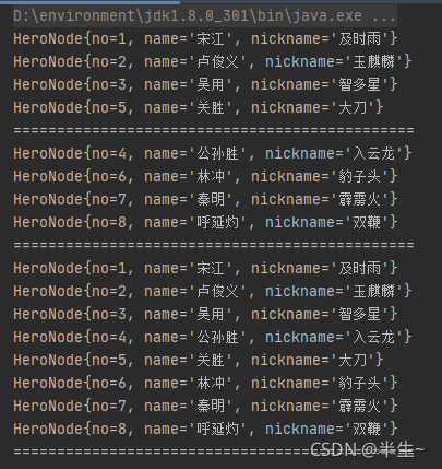 java合并两个javamap Java合并两个单链表_java_02