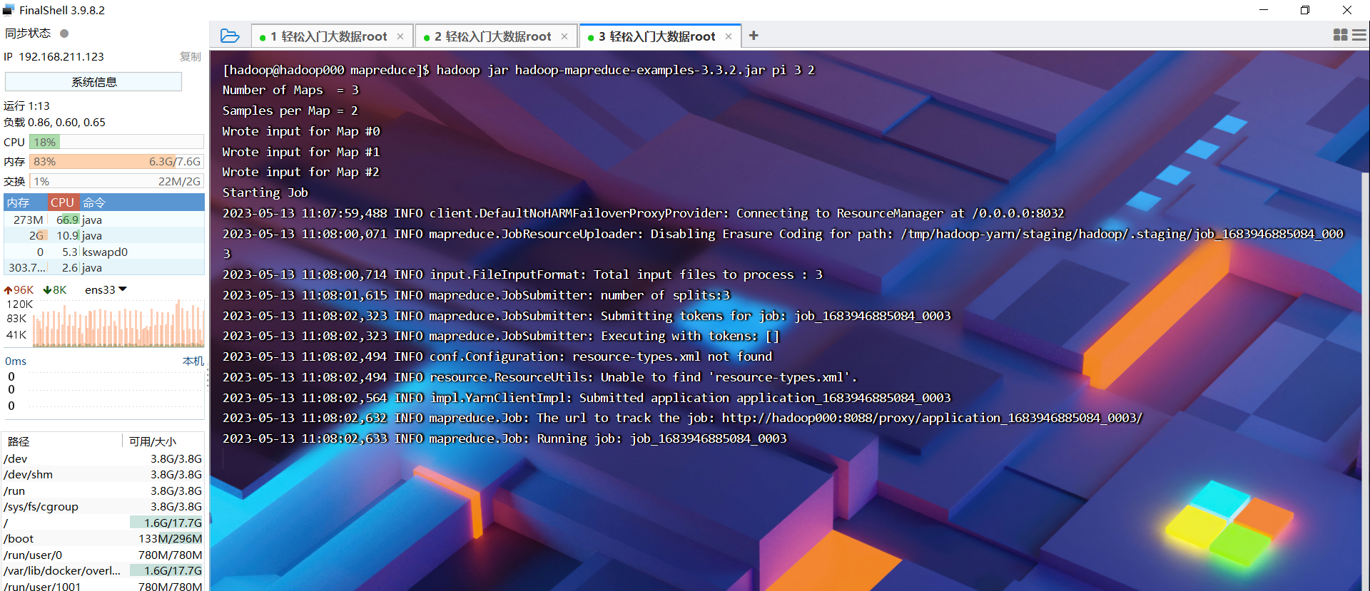 hive sql sum 列求和 hive sum函数_hadoop_09