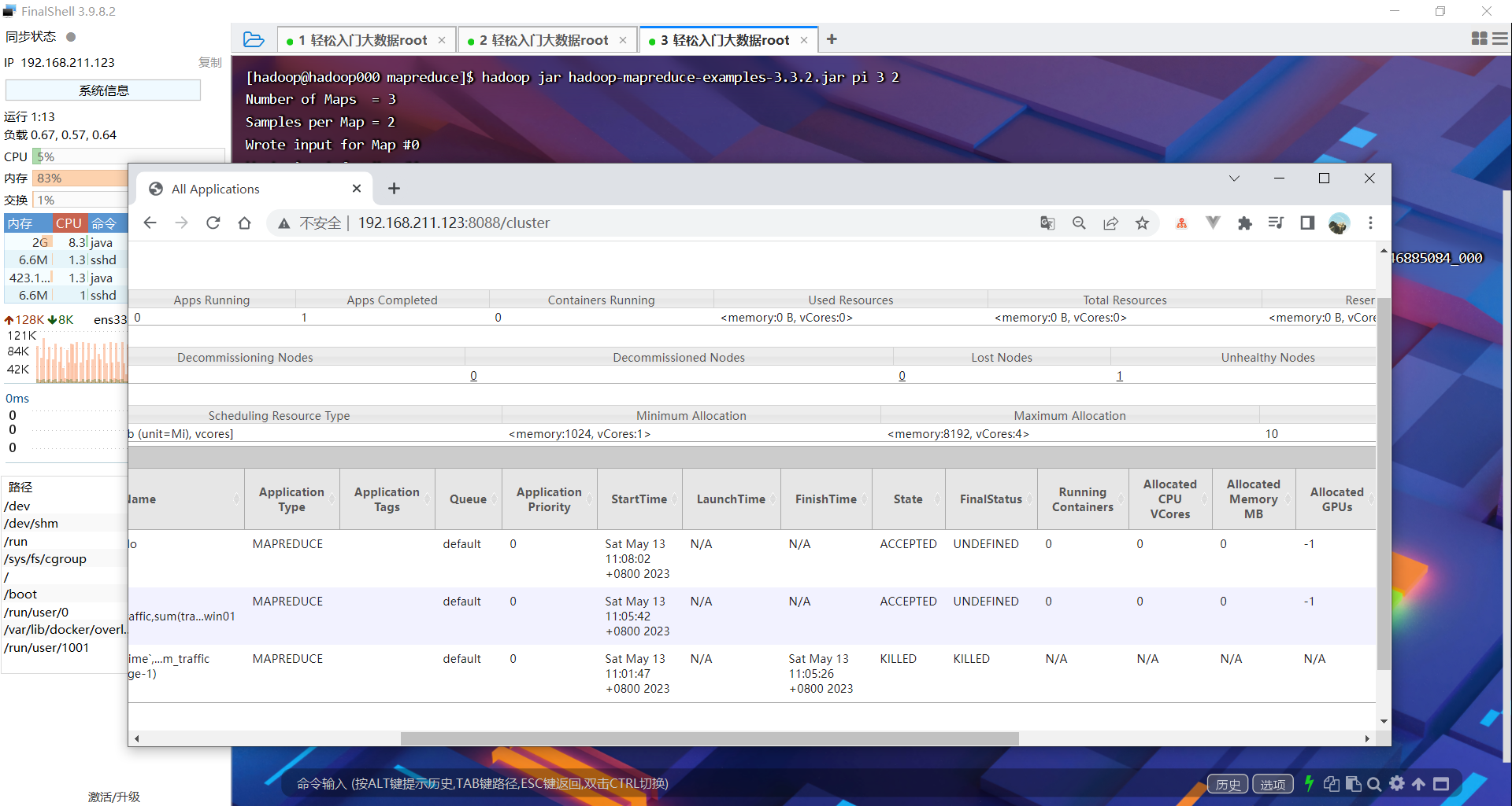 hive sql sum 列求和 hive sum函数_Hive_10