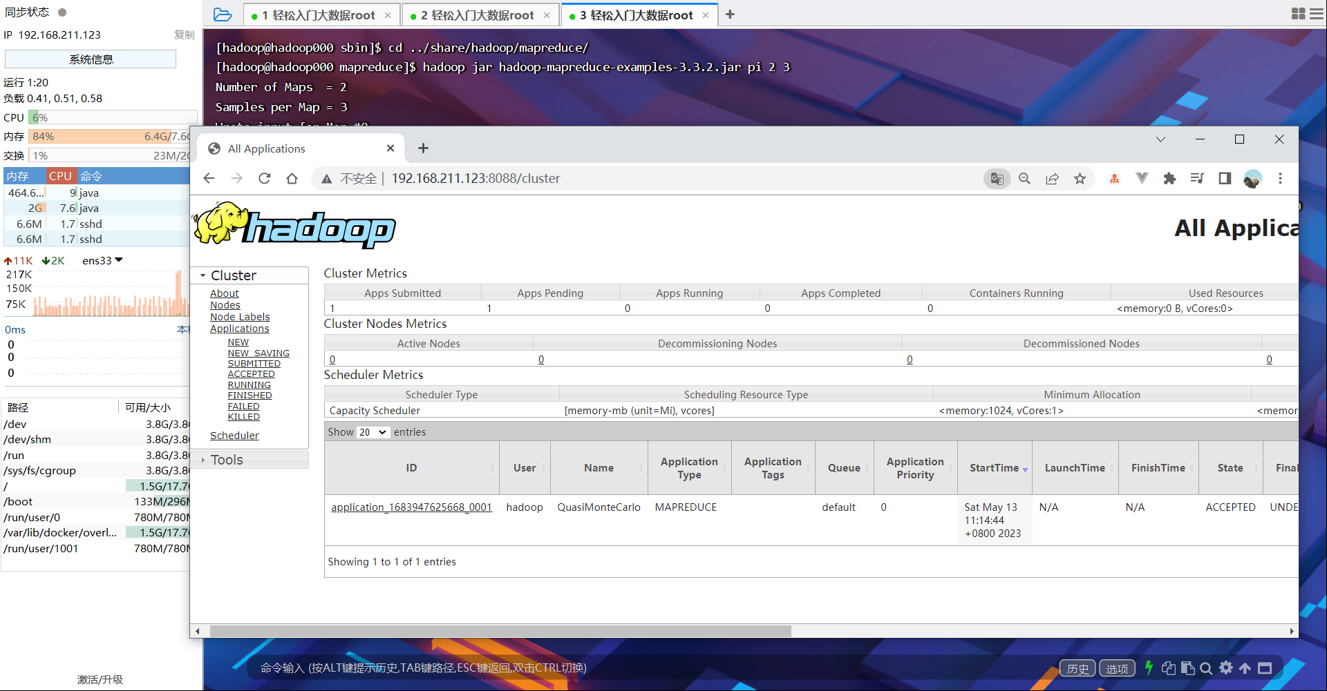 hive sql sum 列求和 hive sum函数_hive_13