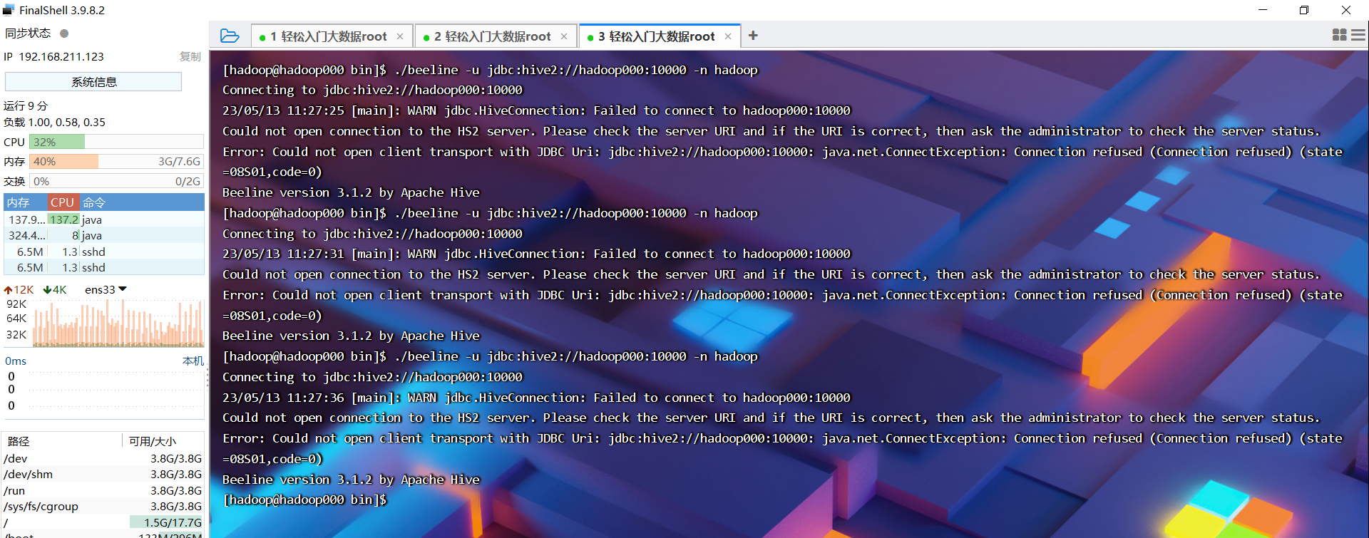 hive sql sum 列求和 hive sum函数_hadoop_14