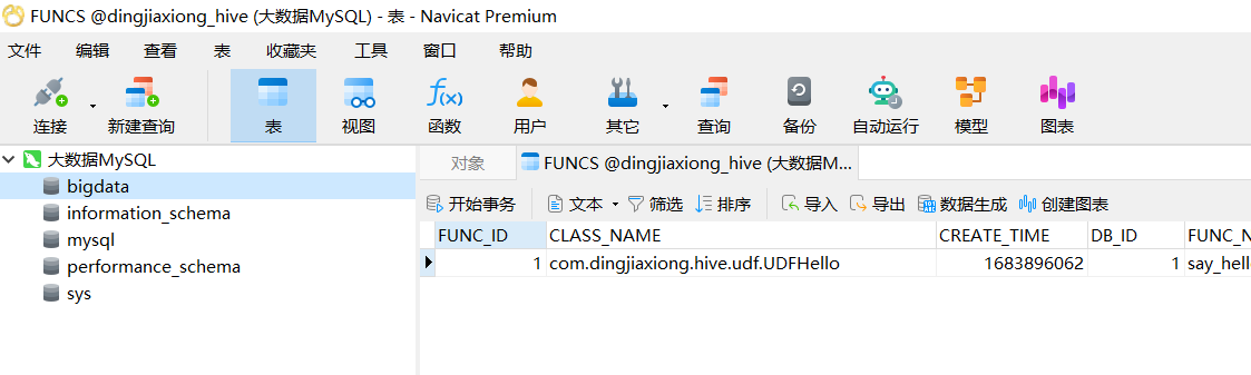 hive sql sum 列求和 hive sum函数_大数据_19