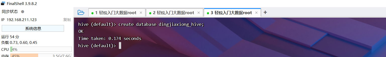 hive sql sum 列求和 hive sum函数_hadoop_23