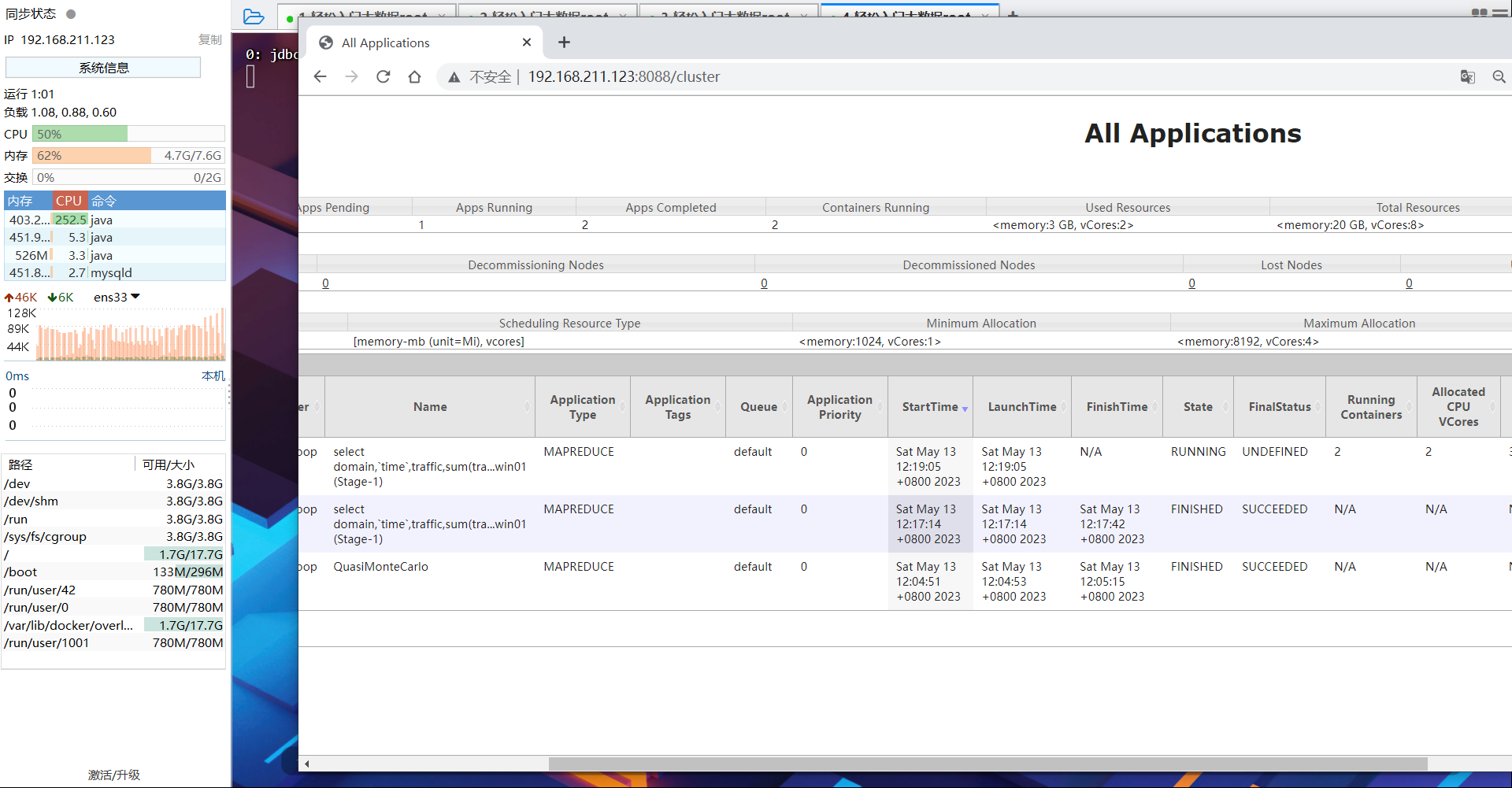 hive sql sum 列求和 hive sum函数_Hive_30