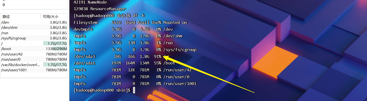 hive sql sum 列求和 hive sum函数_大数据_36