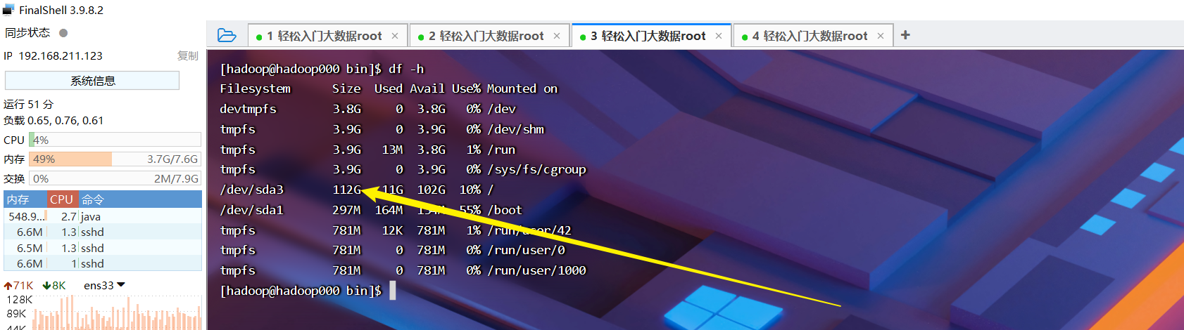 hive sql sum 列求和 hive sum函数_hive sql sum 列求和_41